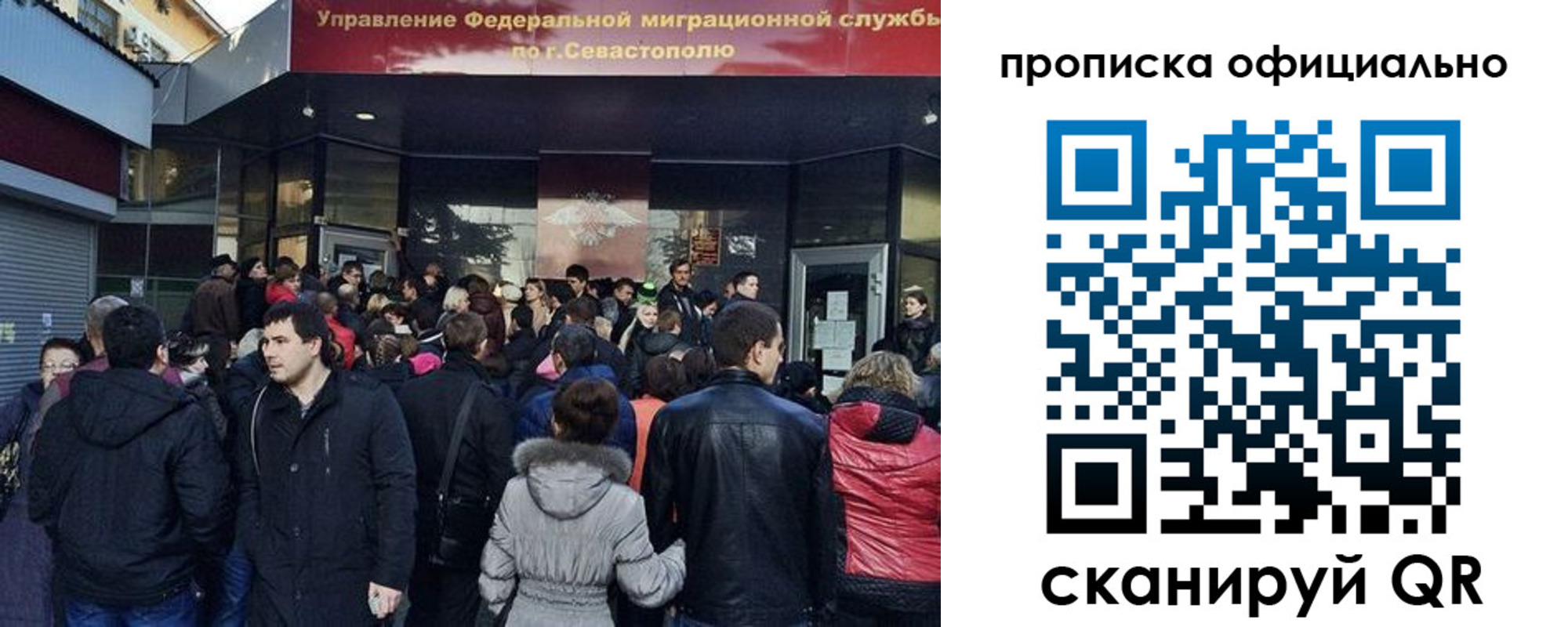 прописка в квартире в Вяземском