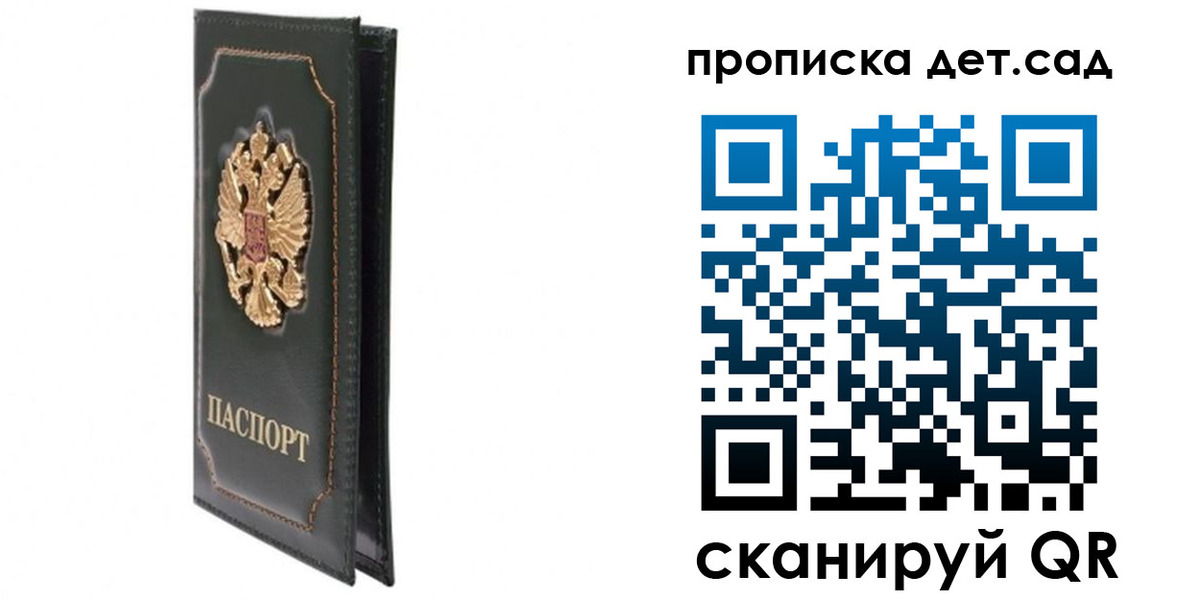 временная регистрация адрес в Вяземском