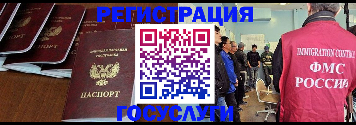 прописка для кредита в Вяземском