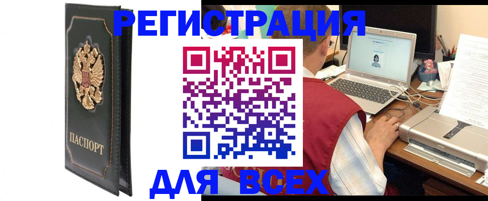 пропишу в квартире в Вяземском